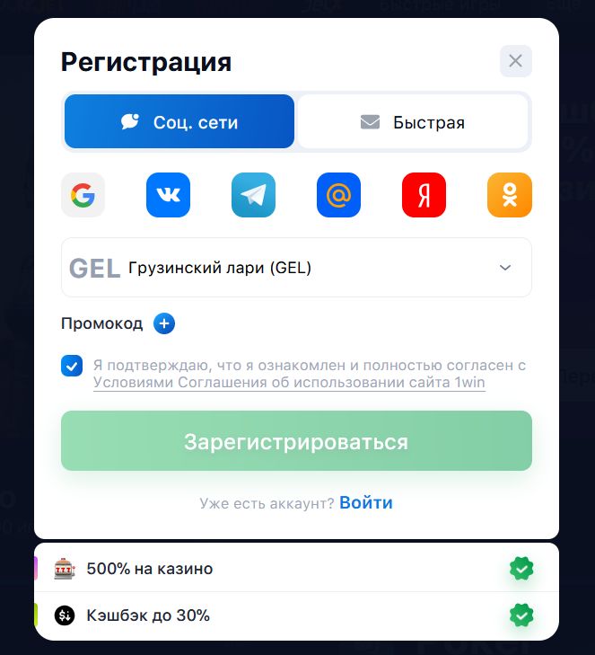 1 клик для перехода на зеркало отделяет от регистрации и других действий, а вход по новому адресу ничем не отличается от обычного посещения других страниц