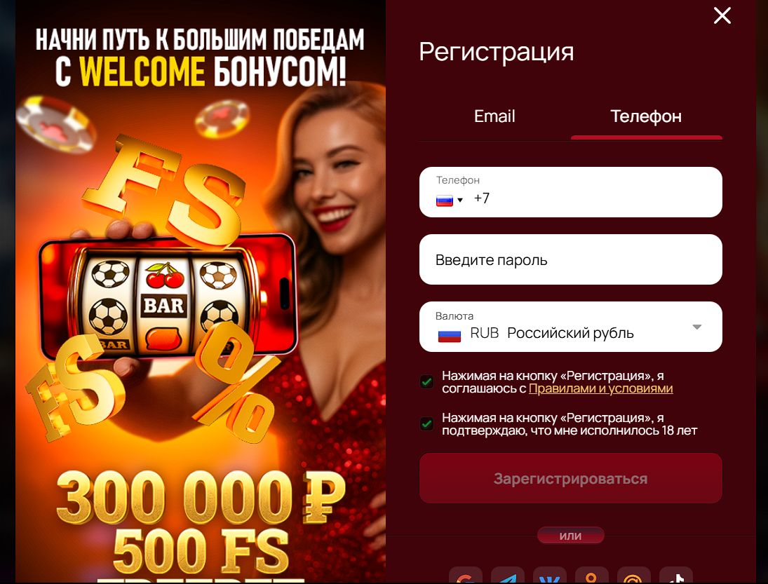 Зарегистрироваться после перехода на зеркало 7к так же быстро, как на изначальной странице, а если аккаунт в этом казино уже есть, нужно просто авторизоваться