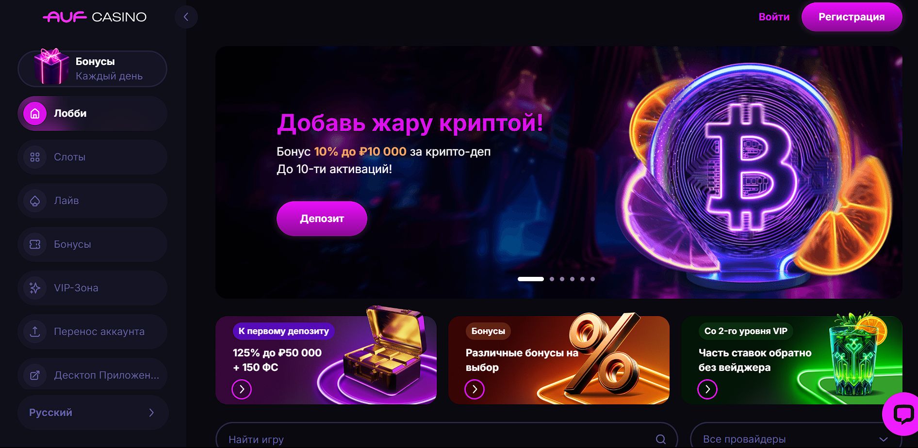 Главная страница зеркального сайта Ауф — та же, что откроется по изначальному адресу через анонимайзер или другой вариант обеспечения доступа