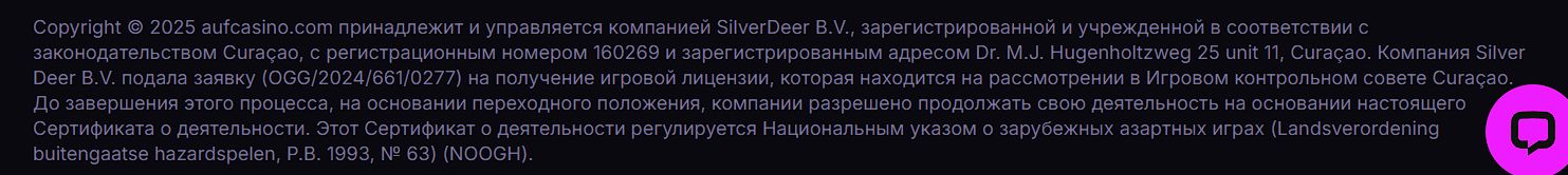 Международные казино, как Ауф, при всем желании не могут получить несколько локальных лицензий из-за противоположных требований в них