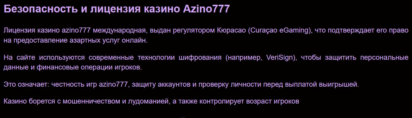 У этой компании только офшорное юридическое лицо и лицензия