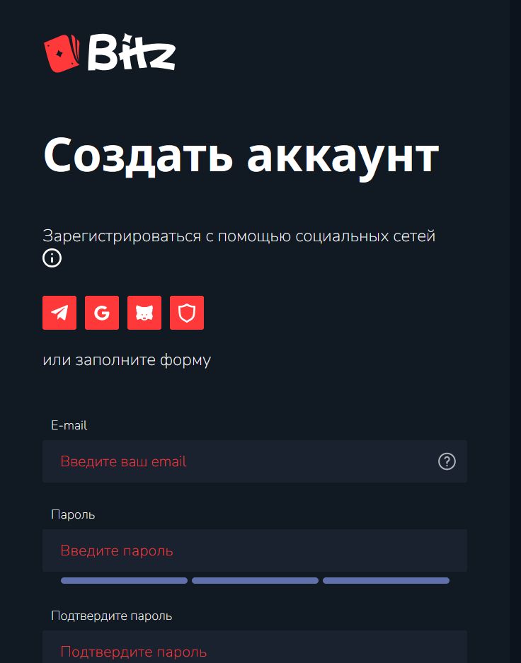 Зарегистрироваться впервые или авторизоваться под своим аккаунтом после перехода по зеркалу так же просто, как на оригинальном сайте — никаких отличий