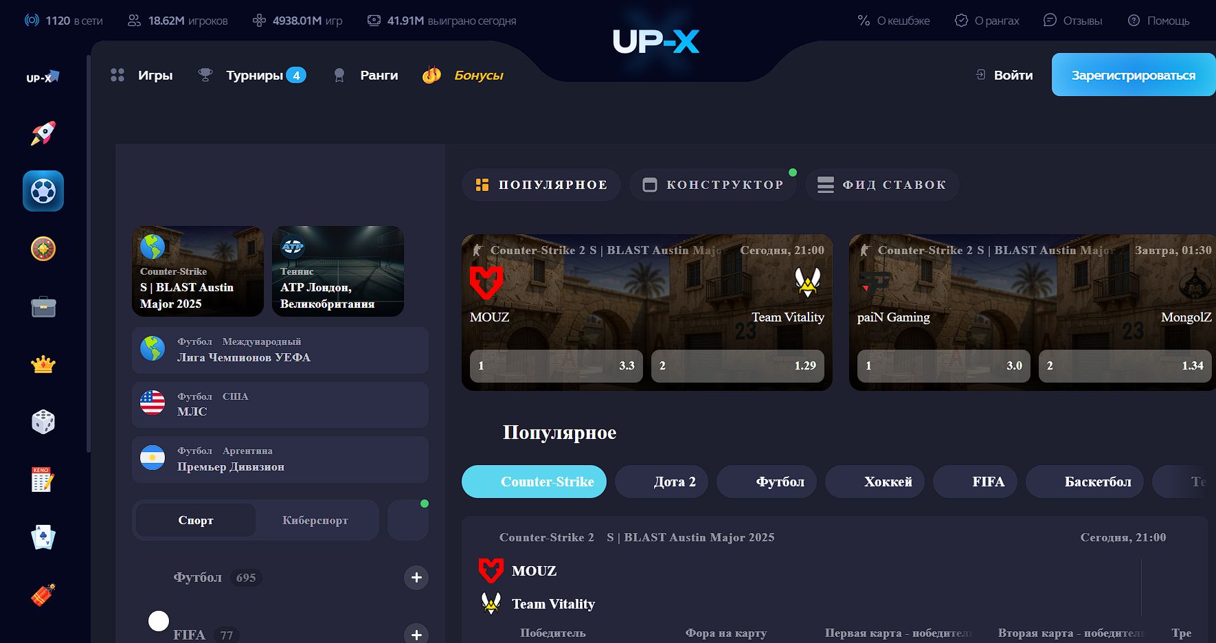 Стартовая страница UP-X при переходе по зеркалу — та же, что откроется с помощью анонимайзера или другого способа обхода блокировок