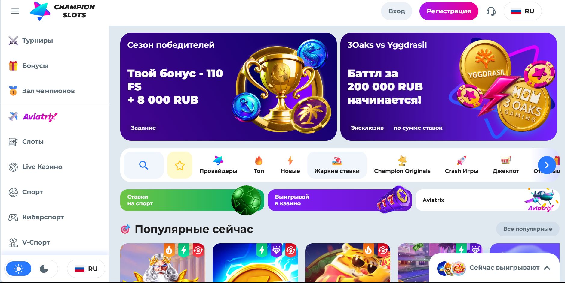 Перейдя по зеркалу Селектор, пользователь увидит ту же стартовую страницу, что откроется по обычному URL через другой способ обеспечения доступа