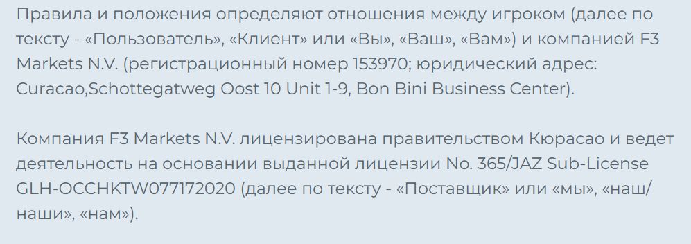 Впервые поиграть в Селектор можно и на зеркале, пройдя регистрацию там, а имеющие аккаунт пользователи могут авторизоваться под своим логином и паролем
