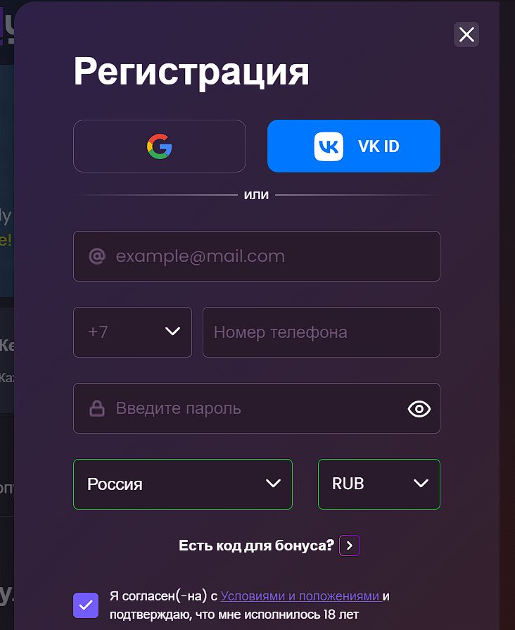 На зеркале Дэдди можно пройти регистрацию впервые в этом казино или просто авторизоваться под своим логином и паролем