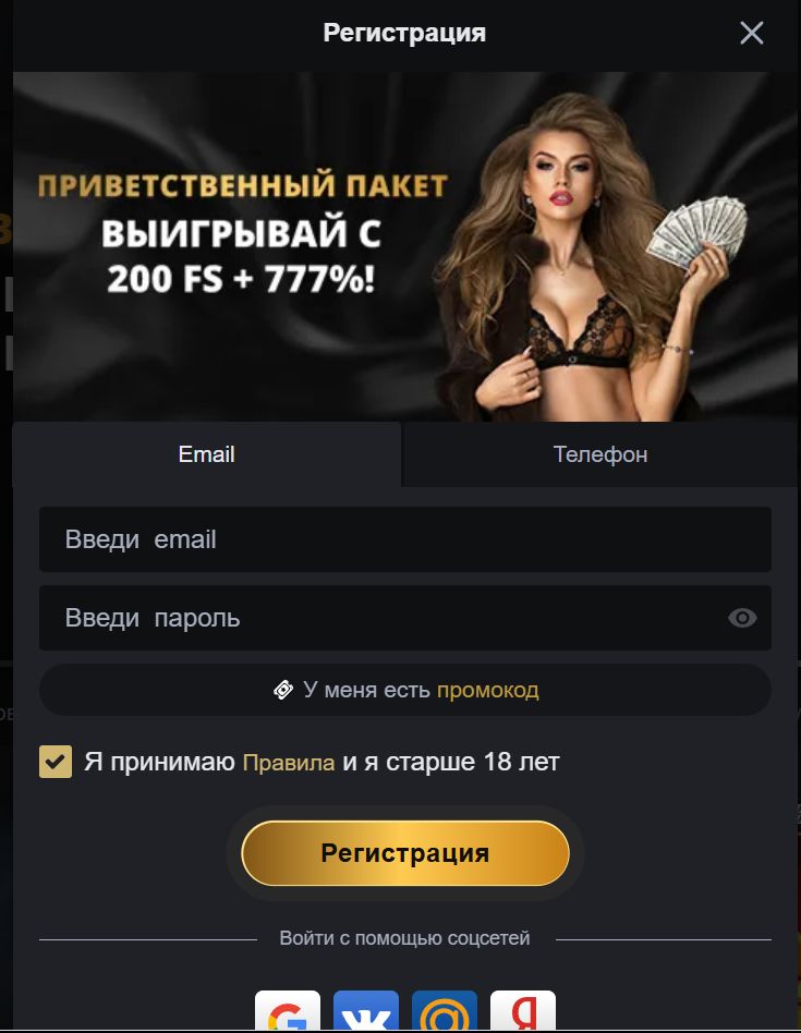 Зарегистрироваться впервые в Gold можно на зеркале, если учетной записи нет, либо там нужно авторизоваться под имеющимся аккаунтом