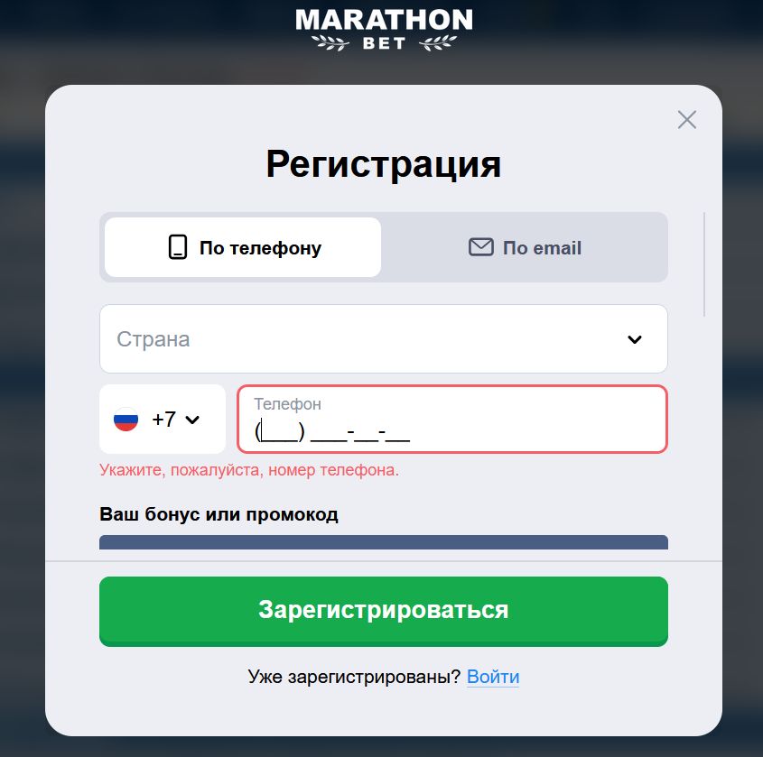 Иногда зеркала ведут сразу к форме регистрации или входа, всего пара нажатий отделяет от получения аккаунта впервые или авторизации под своими логином и паролем