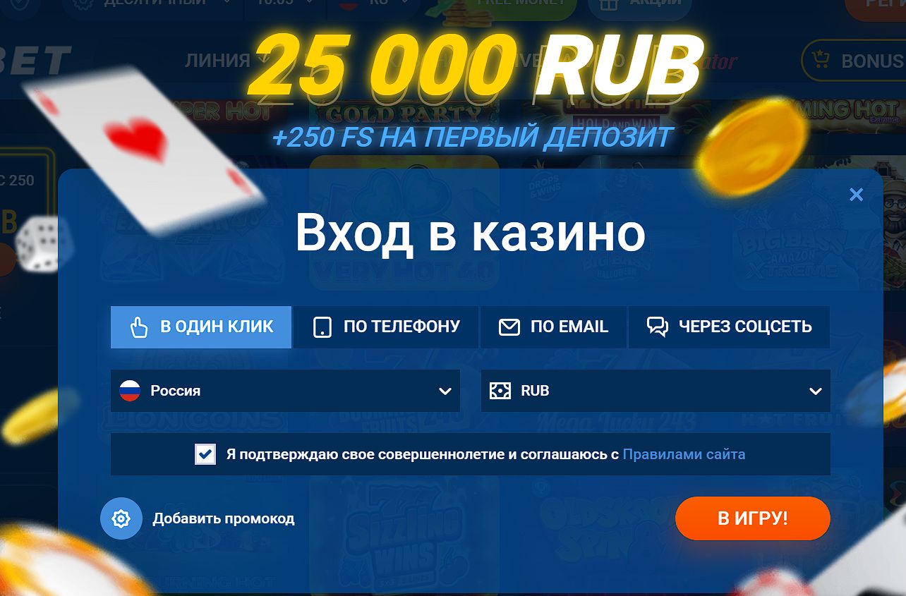 Перейдя по зеркальной ссылке, можно немедленно авторизоваться под своим логином и паролем или зарегистрироваться в Mostbet впервые, а затем так же пользоваться всем функционалом БК, как по изначальному адрес